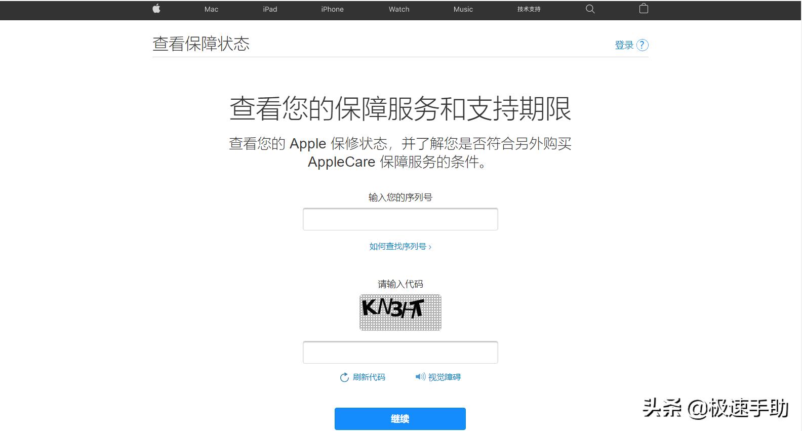 新入手iphone如何检查屏幕,新iphone到手怎么辨别真伪