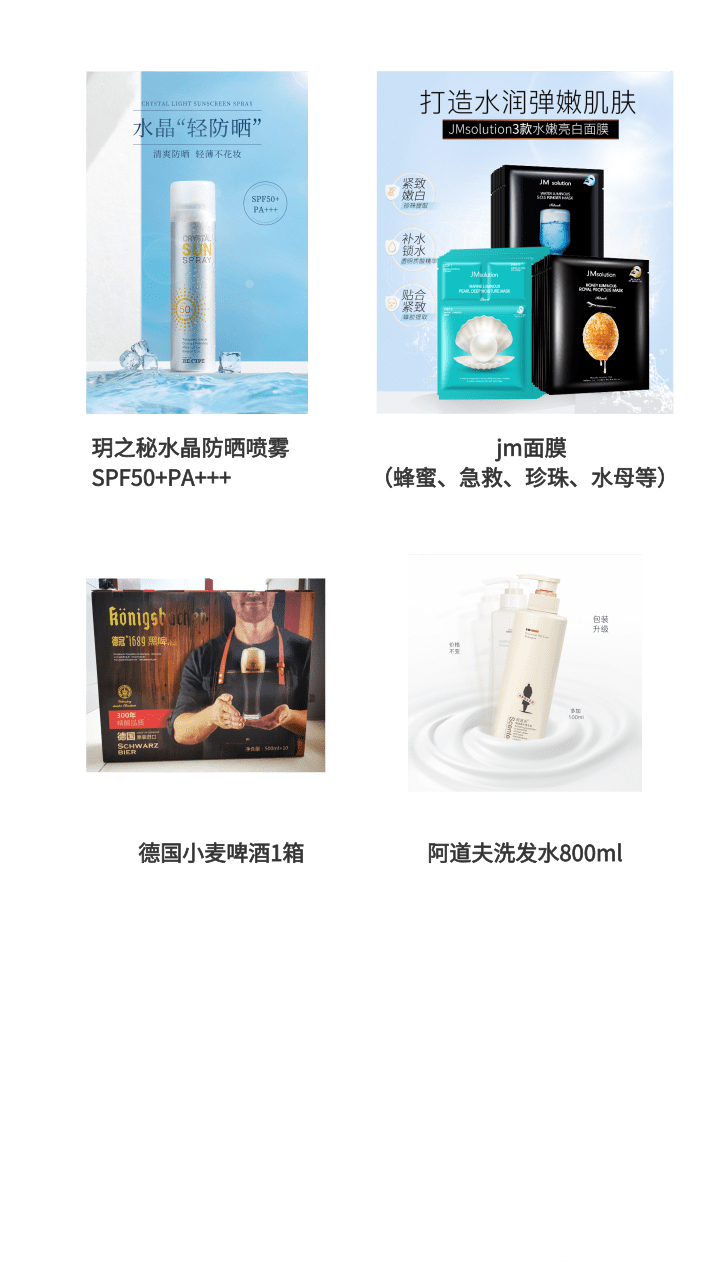 岛城福利丨新业广场年中狂欢超大折扣来袭