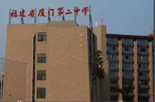 厦门中考最大黑马,厦门2023中考前200名学校排名