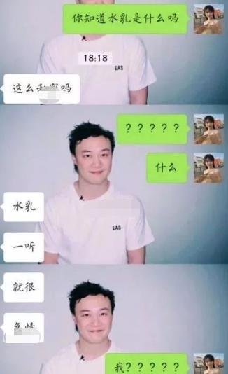 钢铁直男搞笑聊天,钢铁直男的搞笑聊天段子