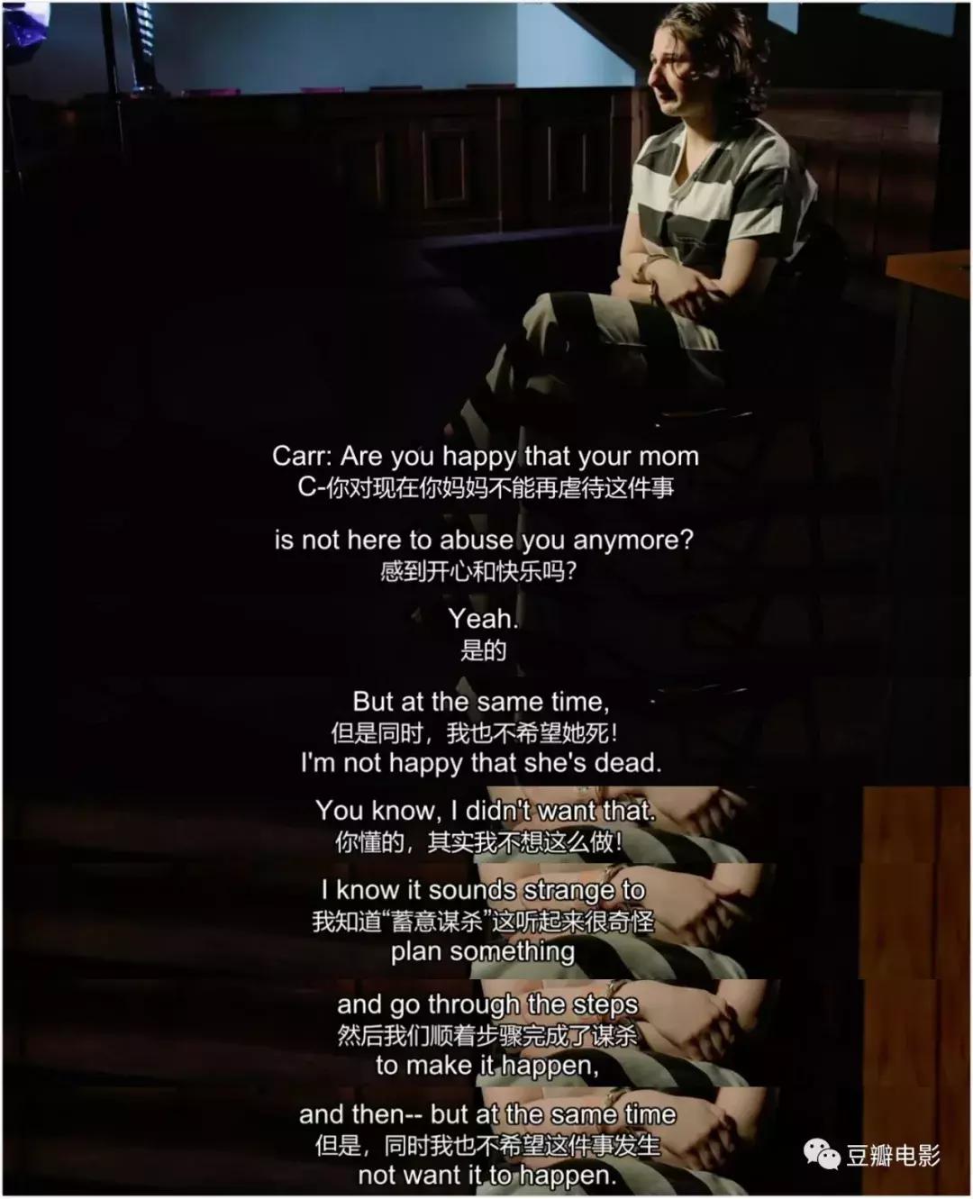 真实弑母案改编，年度最“恐怖”美剧，这新剧太“变态”