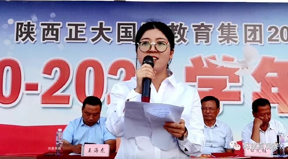 陕西省表彰先进个人和先进集体,陕西先进集体先进个人表彰