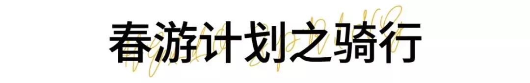 宁波踏春游玩,宁波春游推荐