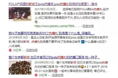 小红书糖丸,小红书最火抗糖推荐