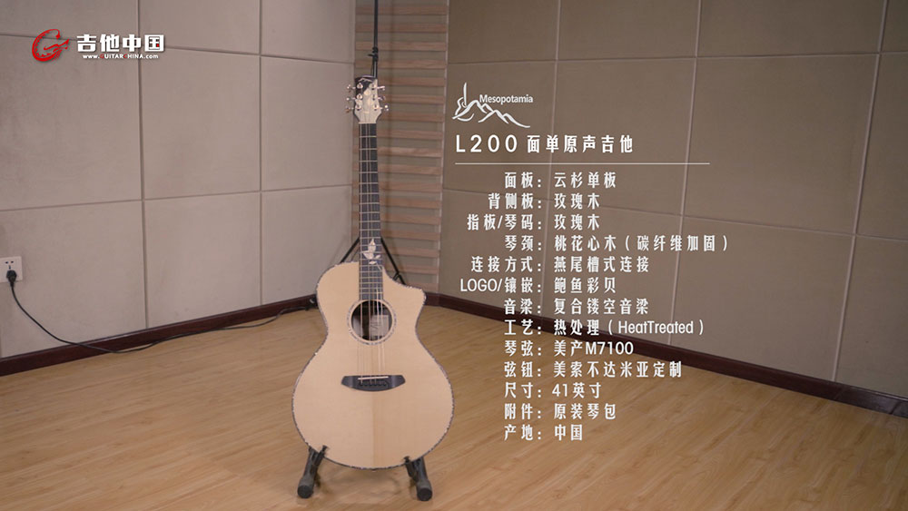 美索吉他评测视频,美索a1吉他评测