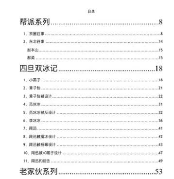 在闲鱼花1元买了个手机,在闲鱼花了2000块