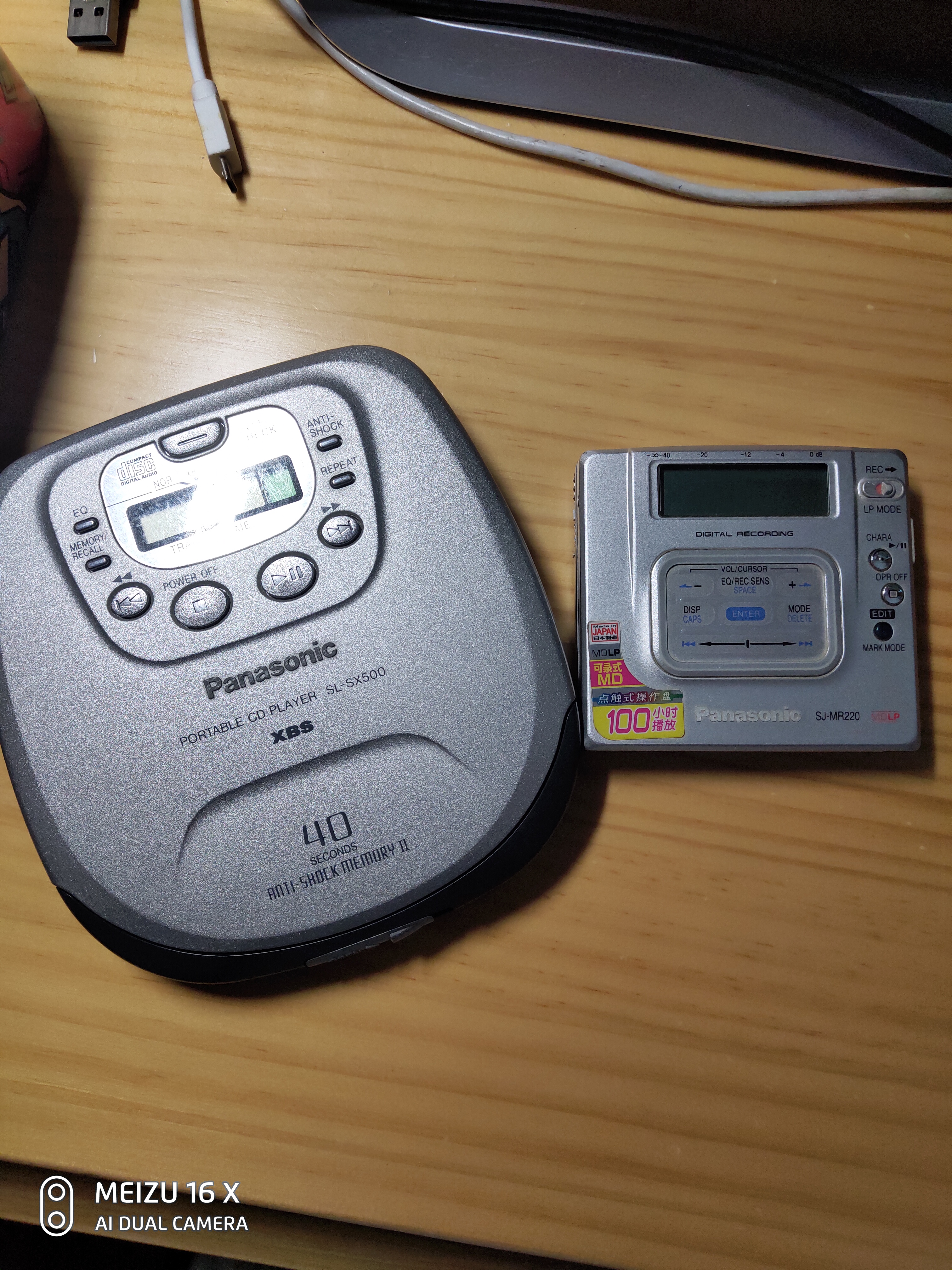 文剑居士谈音乐和器材之三，松下MD*放播**器MR220