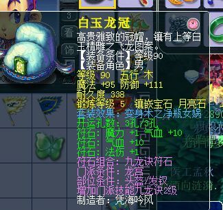 梦幻西游龙宫新手平民攻略大全图,梦幻西游平民龙宫攻略