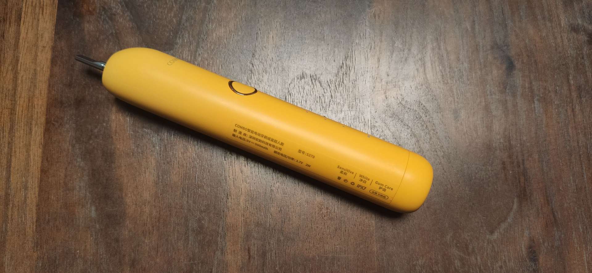 哪一款儿童电动牙刷比较实惠好用,贝医生和米兔儿童电动牙刷哪个好