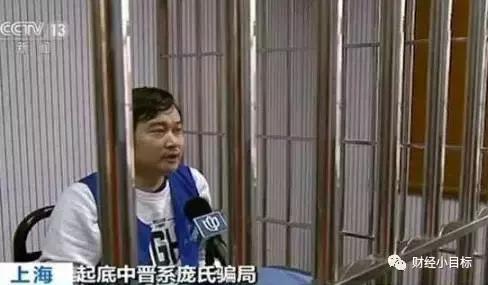 警方提醒什么是传销骗局,公安提醒网络传销