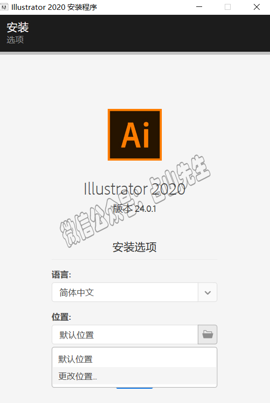 adobeillustrator2020装win7,AdobeIllustrator2022教程讲解