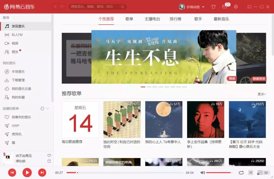 windows10页面字体怎么调节,windows10字体模糊怎么设置