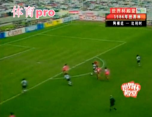 1986世界杯阿根廷vs德国集锦,94年世界杯阿根廷马拉多纳