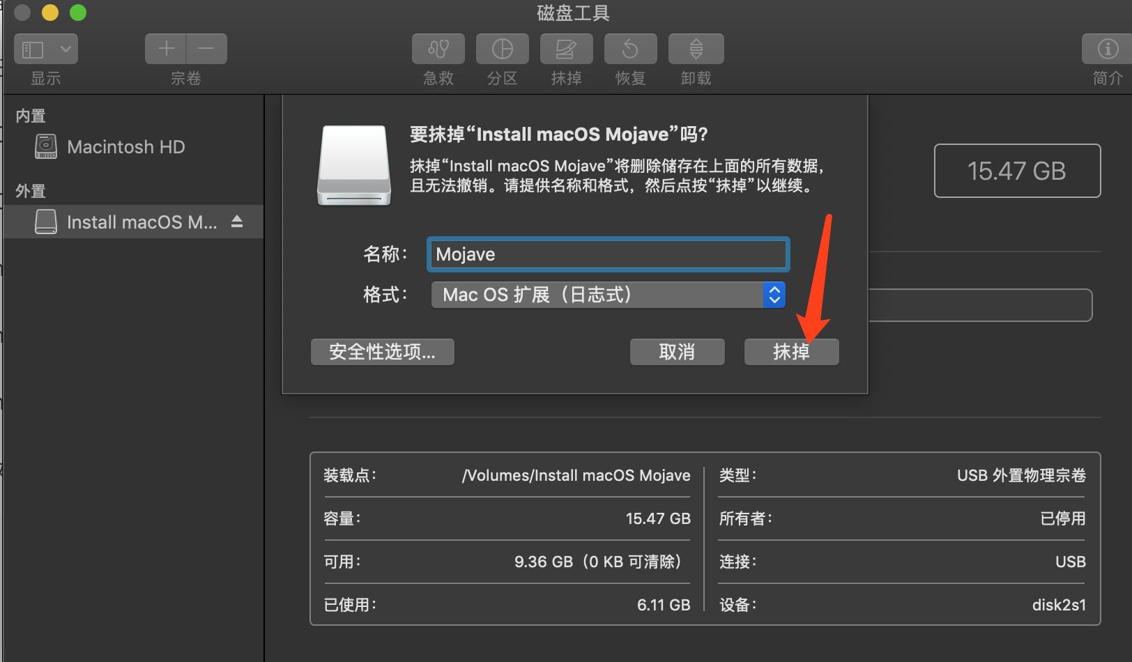 也许你还不知道，苹果macOSX10.15休眠后黑屏问题，这样修复