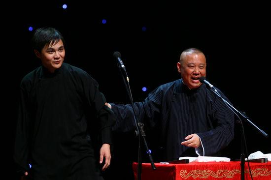 德云社德云团综第1季,德云社春晚德云团舞