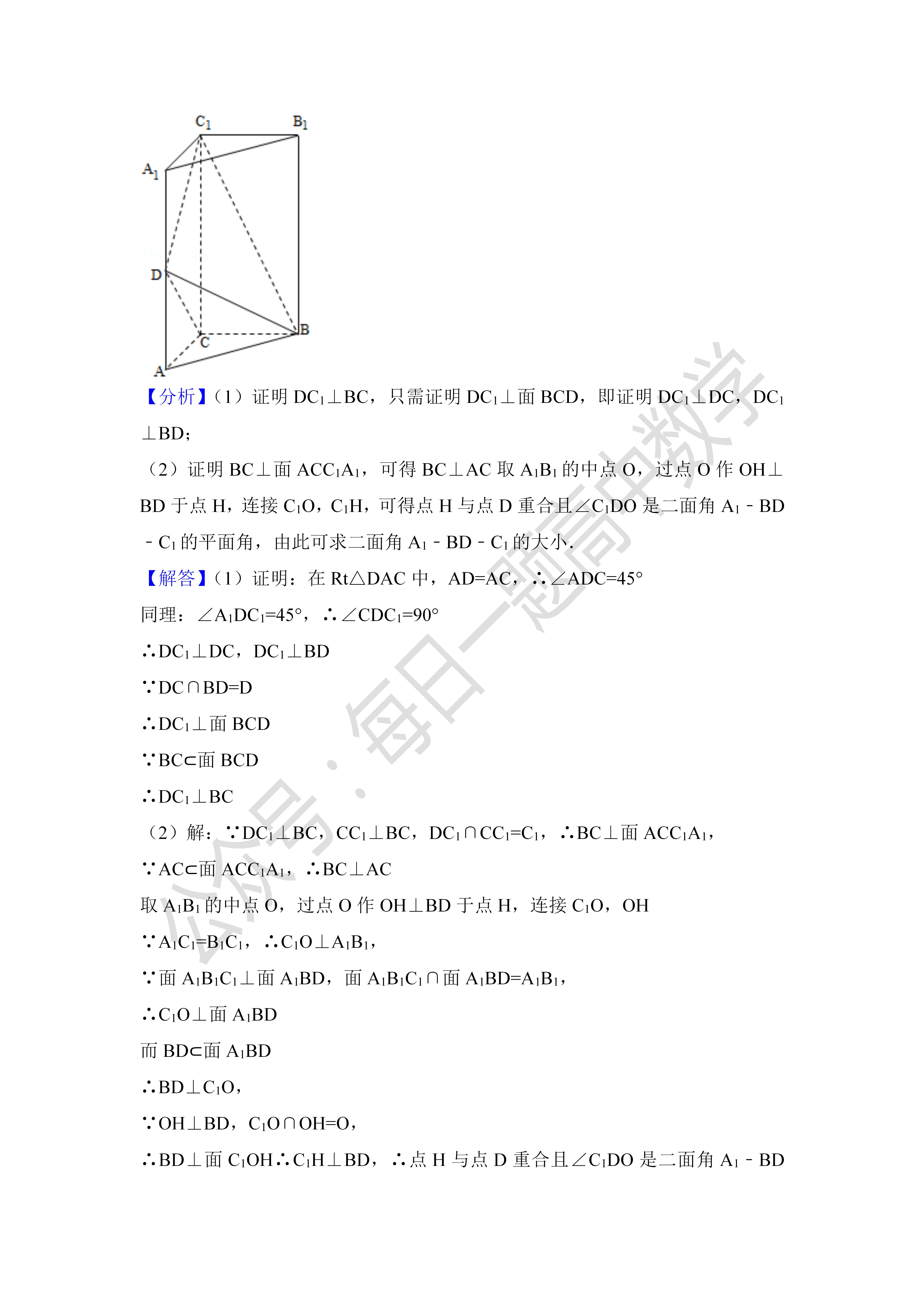 2017新高考数学试卷全国一卷,2020年全国统一高考数学试卷