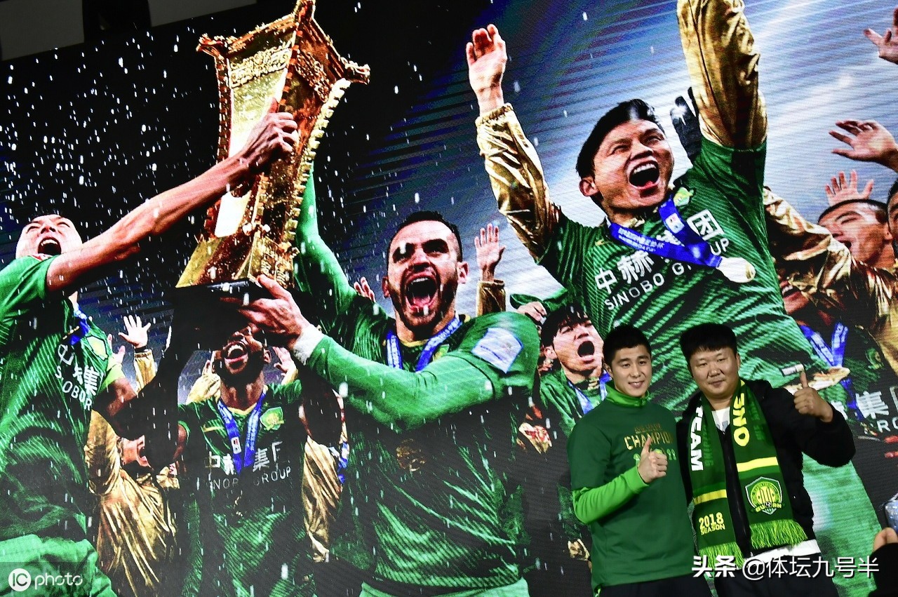 北京国安将战上海申花,北京国安和上海申花战平可能性大