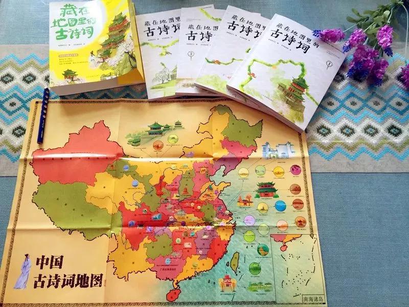 高德地图行走轨迹制作李白足迹,李白杜甫白居易一生足迹