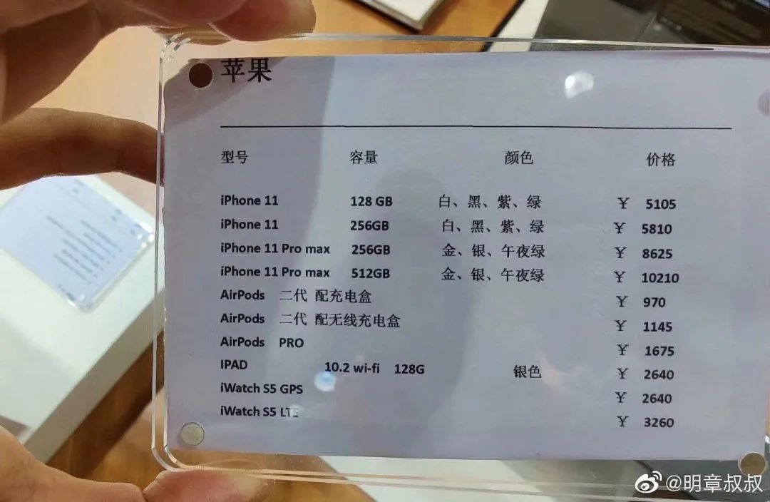 一文读懂苹果iphone12发布会,一文看懂iphone