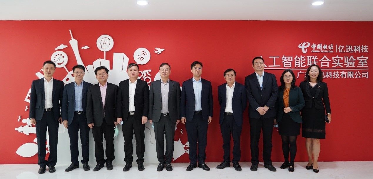 共建智慧社区联合实验室！天翼物联与佳兆业、亿迅签署合作协议