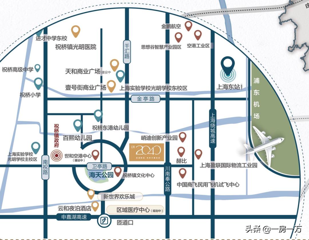 【公元2040】356w起！已明确明珠托管小学+进才系中学优质双学区