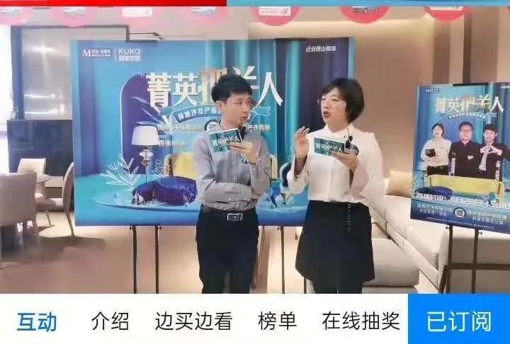 红星美凯龙探店视频,红星美凯龙卖的沙发好吗