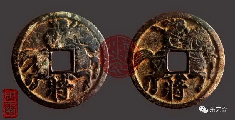 童骋说花钱专栏：将马钱中赏“将马”