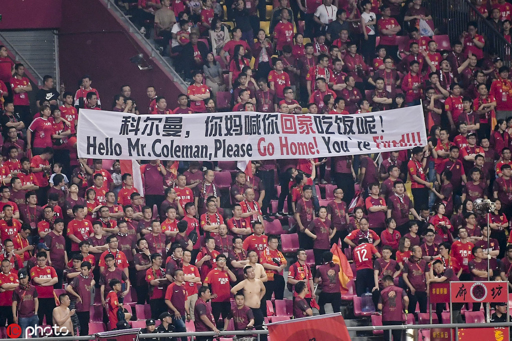 河北华夏幸福现在的主教练是谁,科尔曼教练谢峰