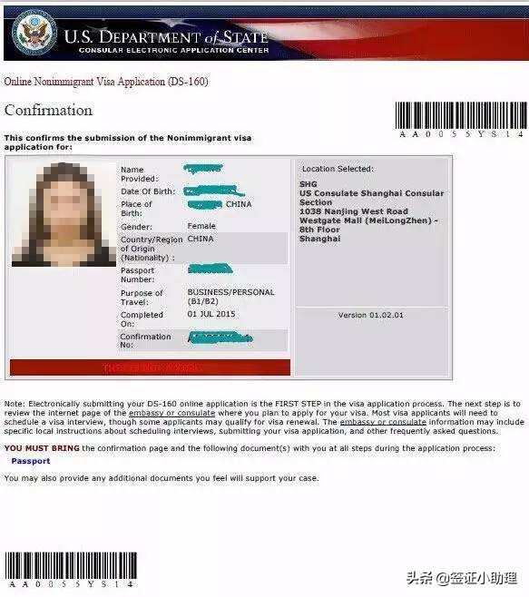 2022美国留学签证申请资料大全,美国签证申请全网最详细教程