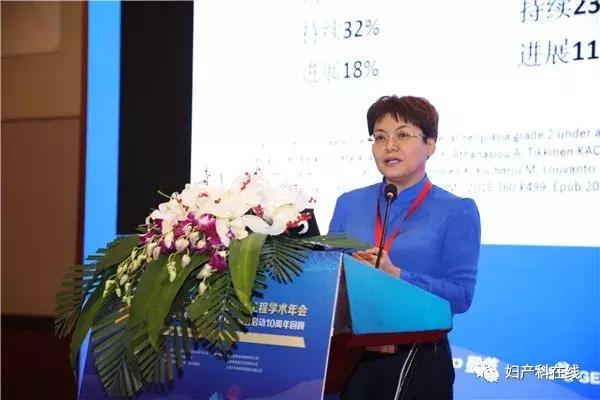 中国宫颈癌防治工程,2022中国宫颈癌防治工程学术年会