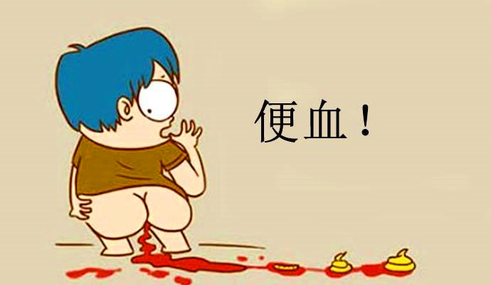 内痔和直肠癌的出血区别,直肠癌出血与痔疮出血有何区别