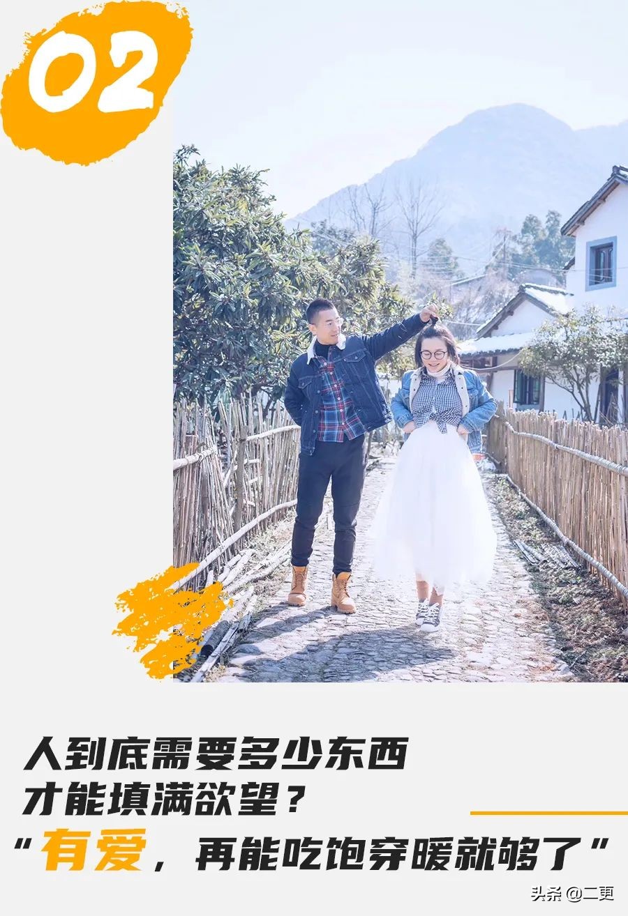 相识27天闪婚，这对逃离大城市的小夫妻，实现“面包爱情”双丰收