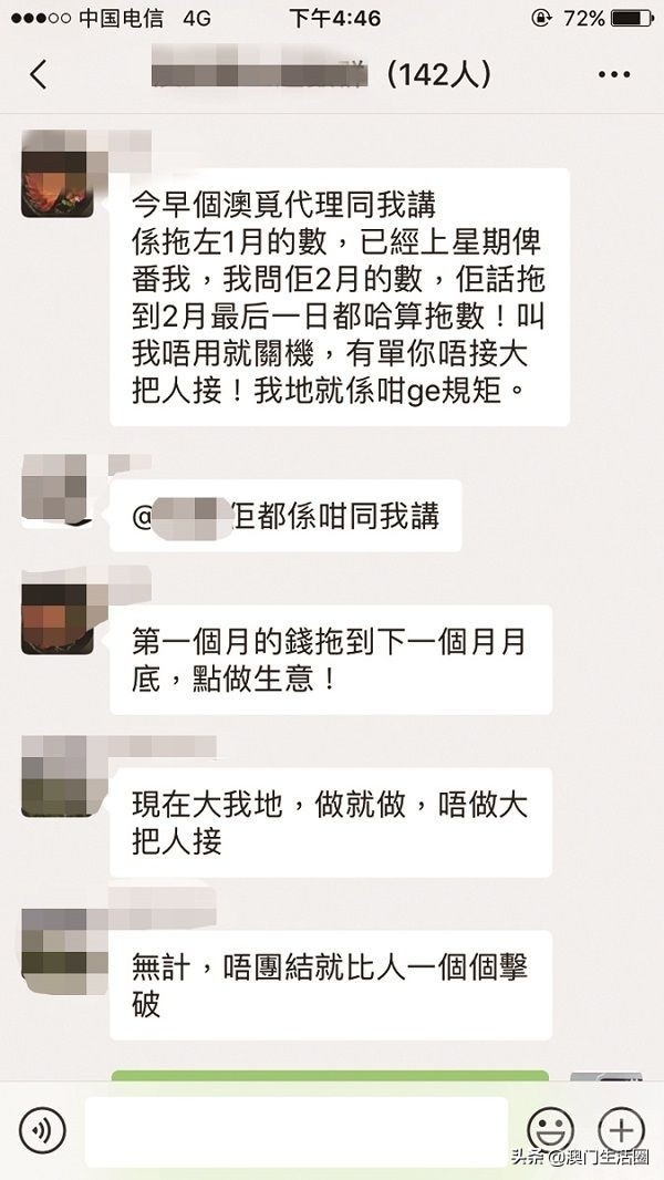 澳门澳觅外卖多久送达,澳门外卖可以投诉吗