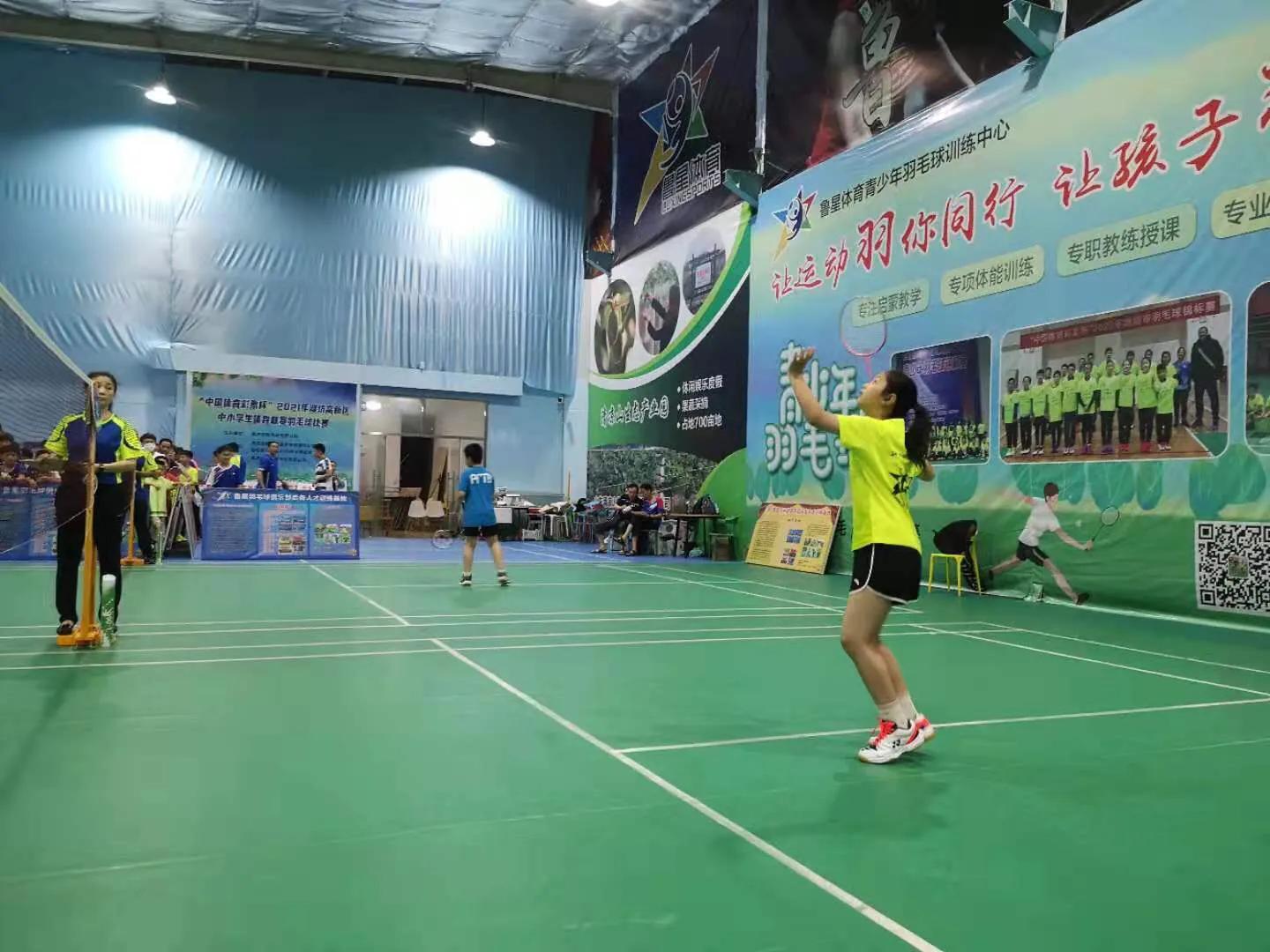 2021潍坊高新区全民健身运动会暨中小学生羽毛球比赛闭幕