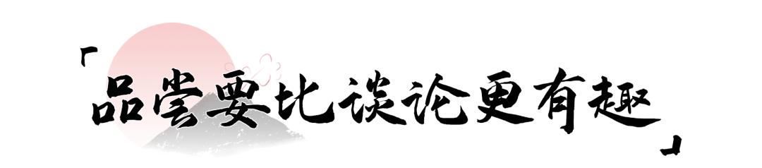 88元omakase,1980元omakase