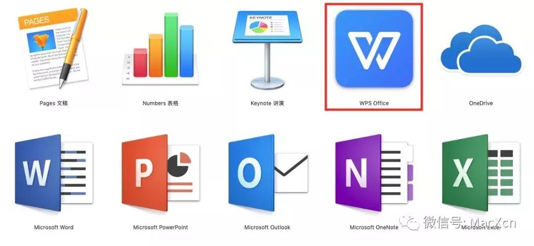 officeformac2019对比wps,wpsoffice2019和极速office