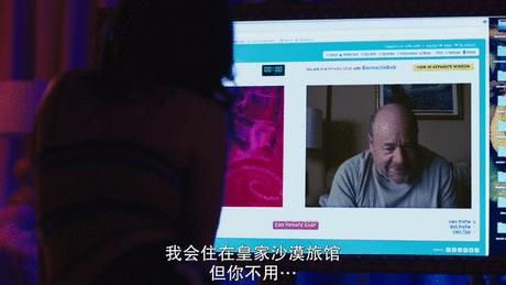 女主播的日常,被这部小电影扒光了