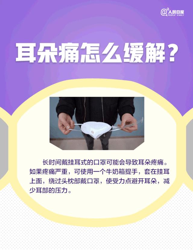四十六眼睛模糊怎么缓解,眼镜起雾科普