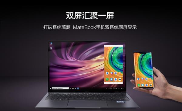 华为多屏协同qq可以拖拽文件吗,华为电脑和手机怎么互传qq文件