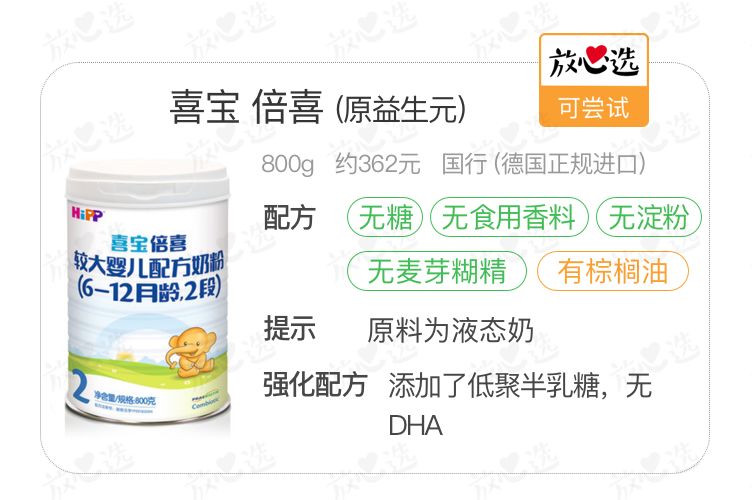 奶粉挑选的最好方法,奶粉选购方法
