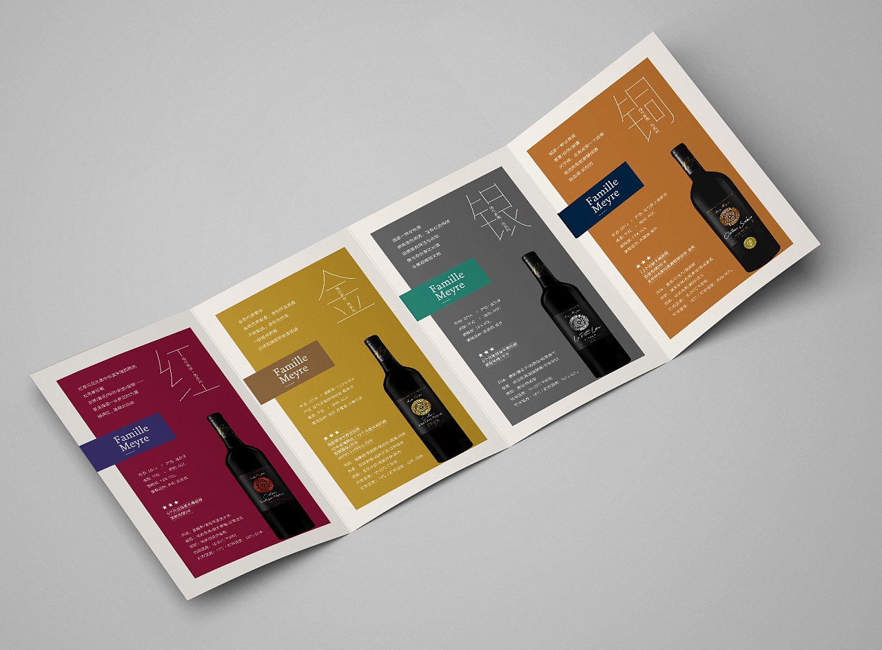 红酒外包装盒设计创意,创意红酒盒