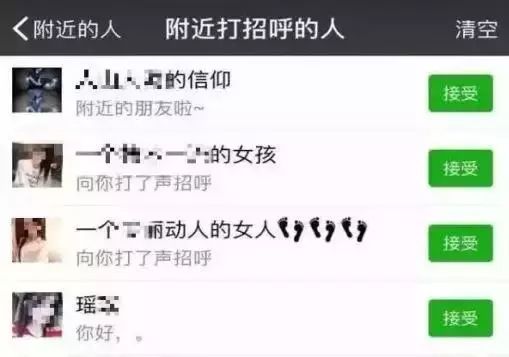 微信怎么通过微信号加好友,只有原始微信号怎么加好友
