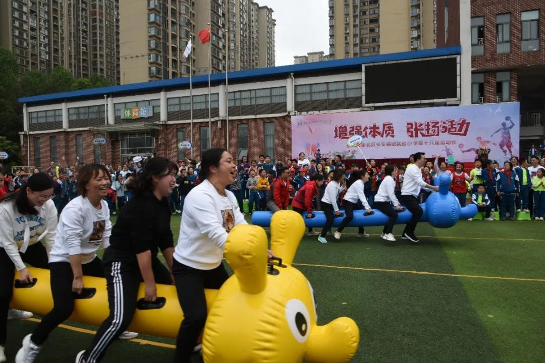 强健体魄展青春风采,锦绣小学活力操