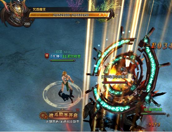 暗黑大天使职业进阶介绍,暗黑大天使后期职业最强组合