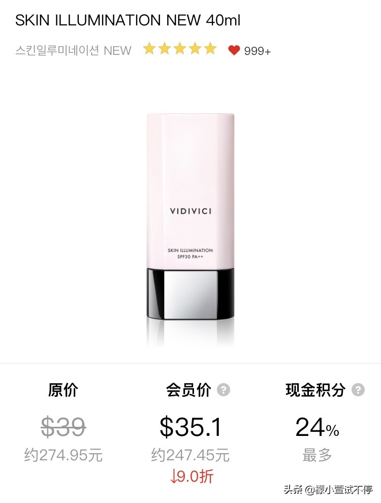 vidivici妆前乳好用吗,vidivici女神隔离真假辨别