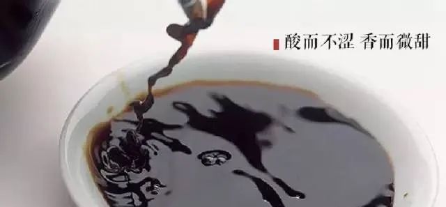 食醋减肥,食醋减肥法用什么醋