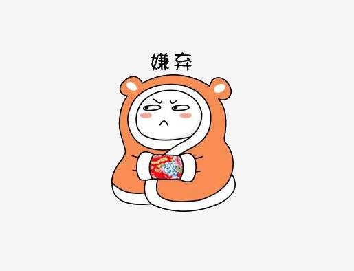 第三届超级企鹅,超级企鹅赛