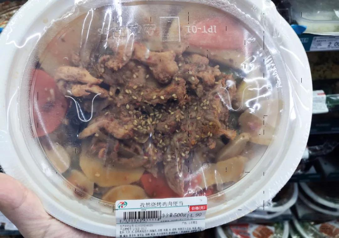 711便利店便当深圳,711便利店特价便当