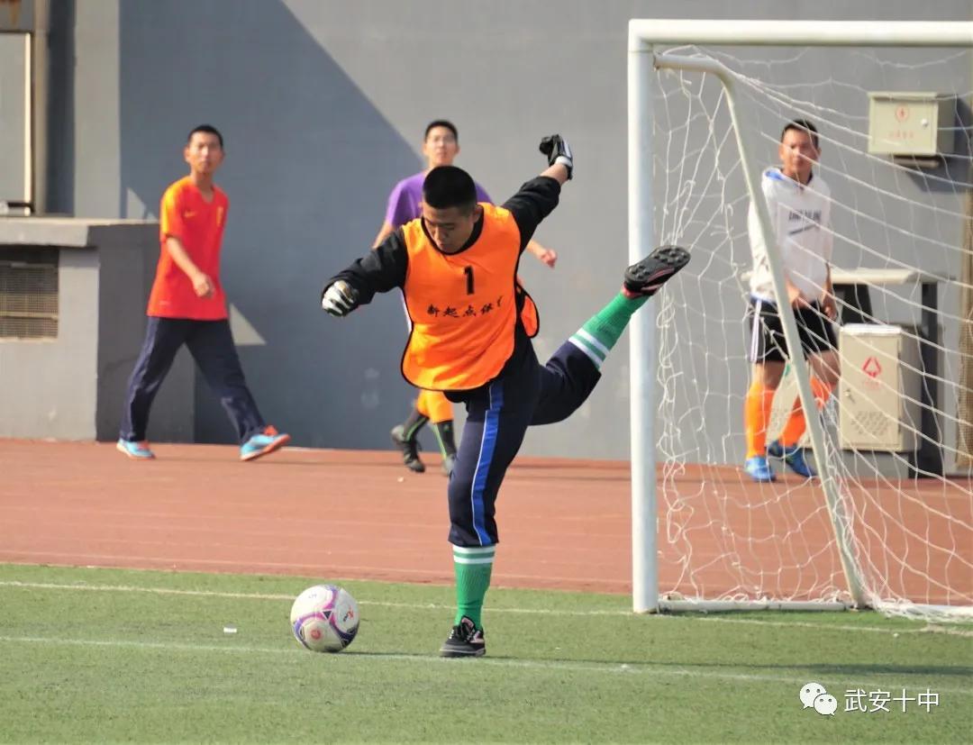 奔跑吧少年第一届体育大会,武安校园足球联赛