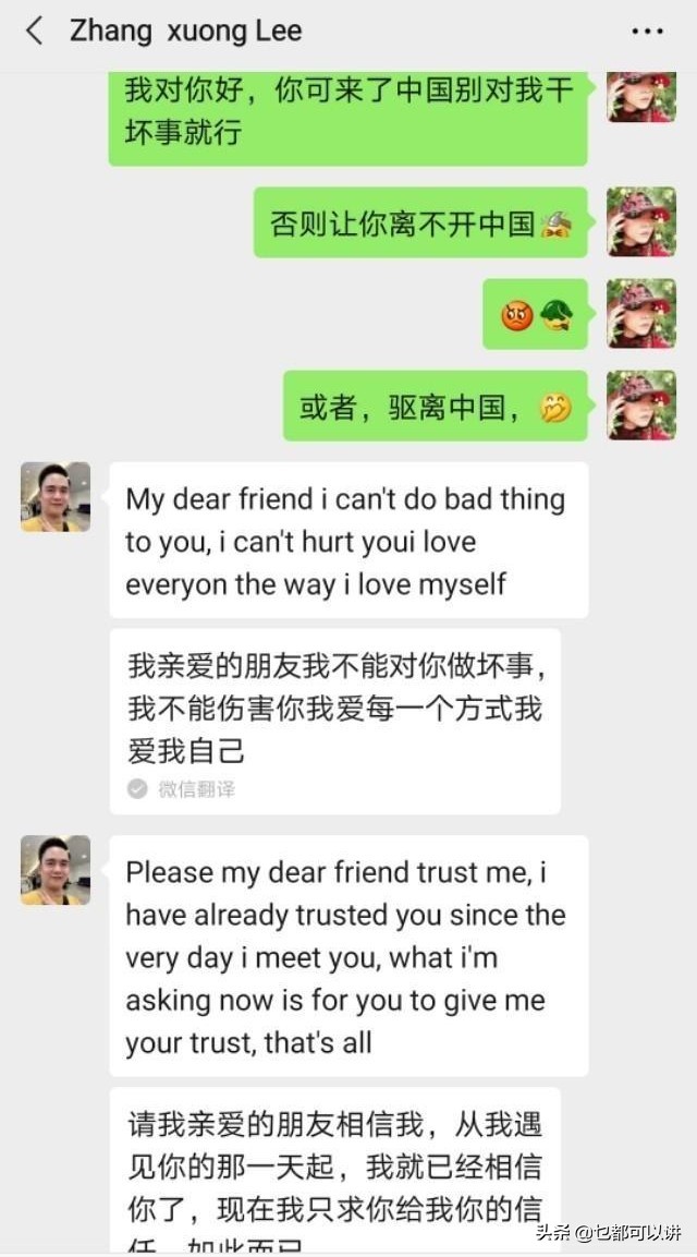 遇见骗子反骗他的钱违法吗,遇见骗彩礼的人怎么办